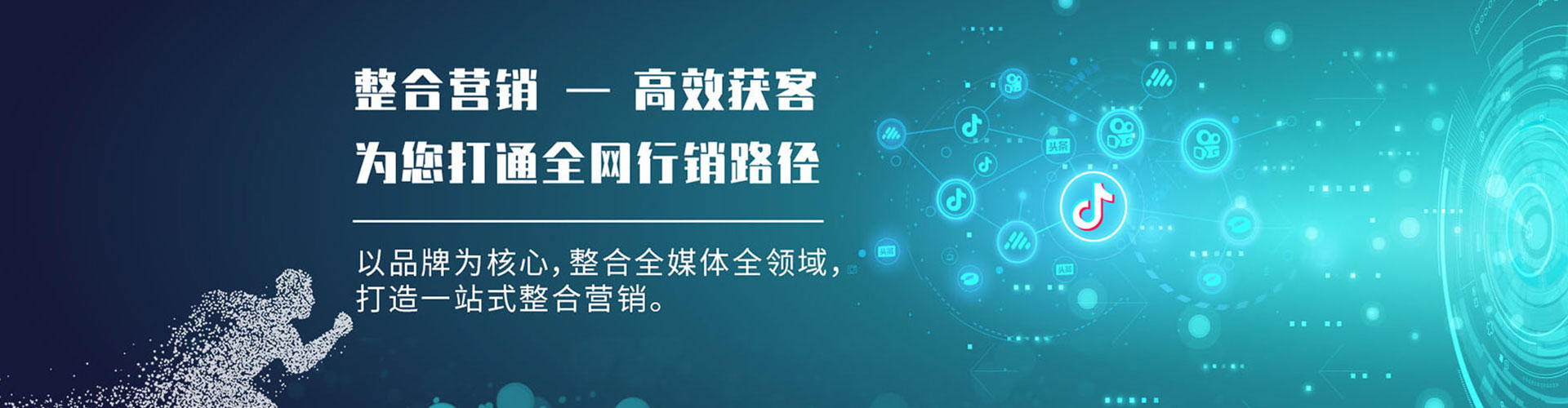 西秀快手信息流